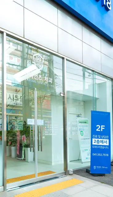 Ground-floor entrance. Reception is on the 2nd floor